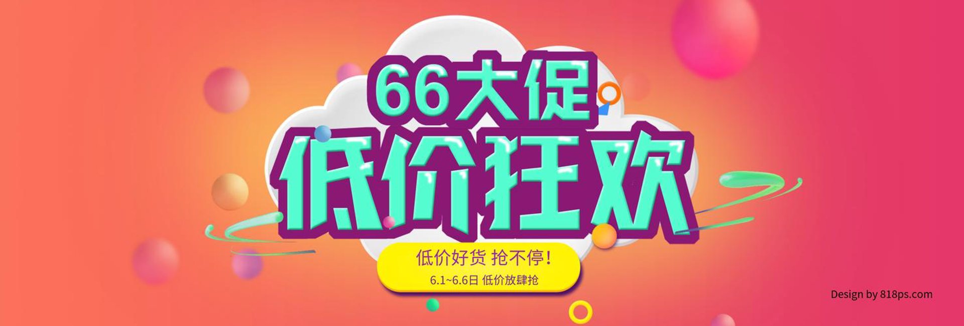 祥康实业